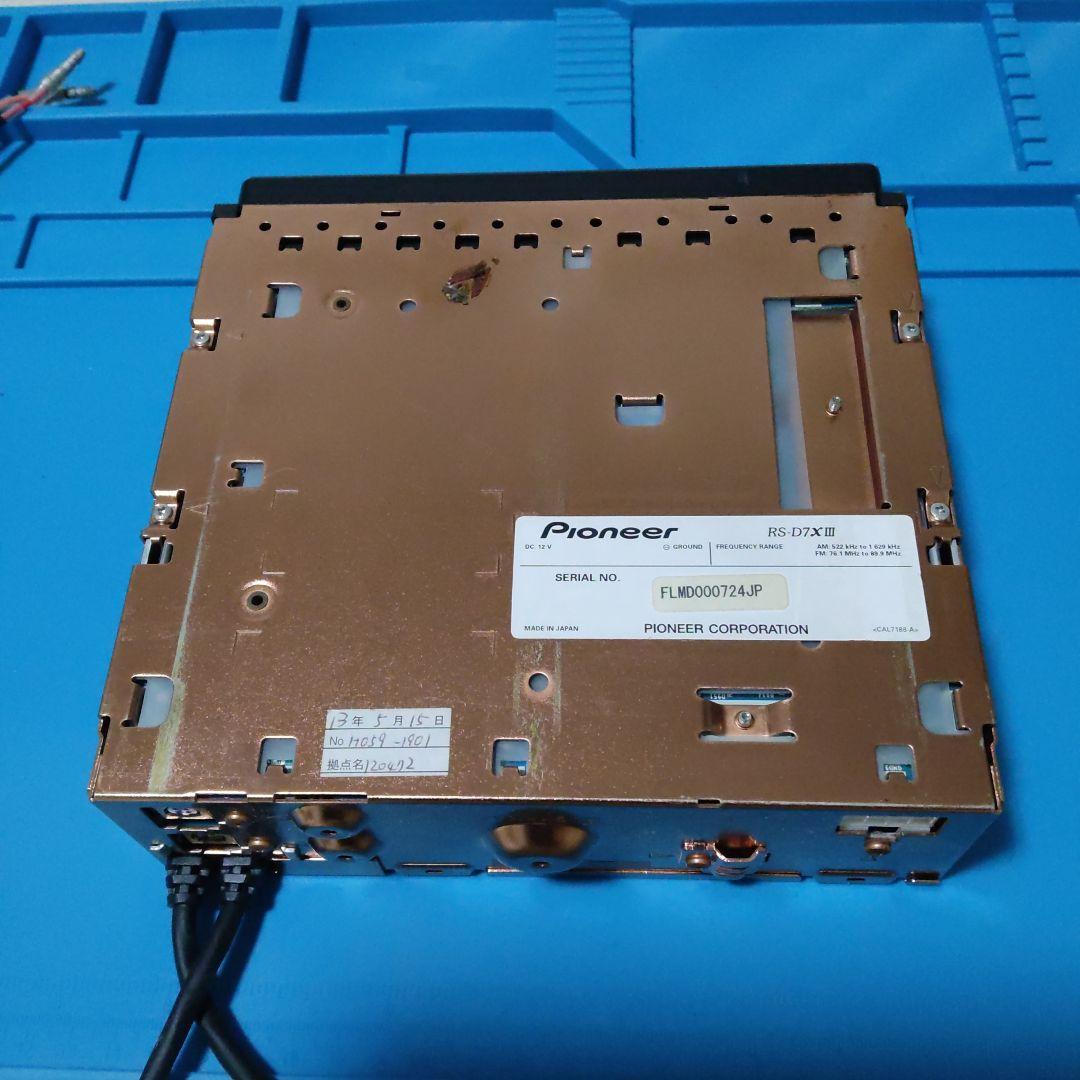 carrozzeriaX RS-D7XⅢ ヘッドユニット