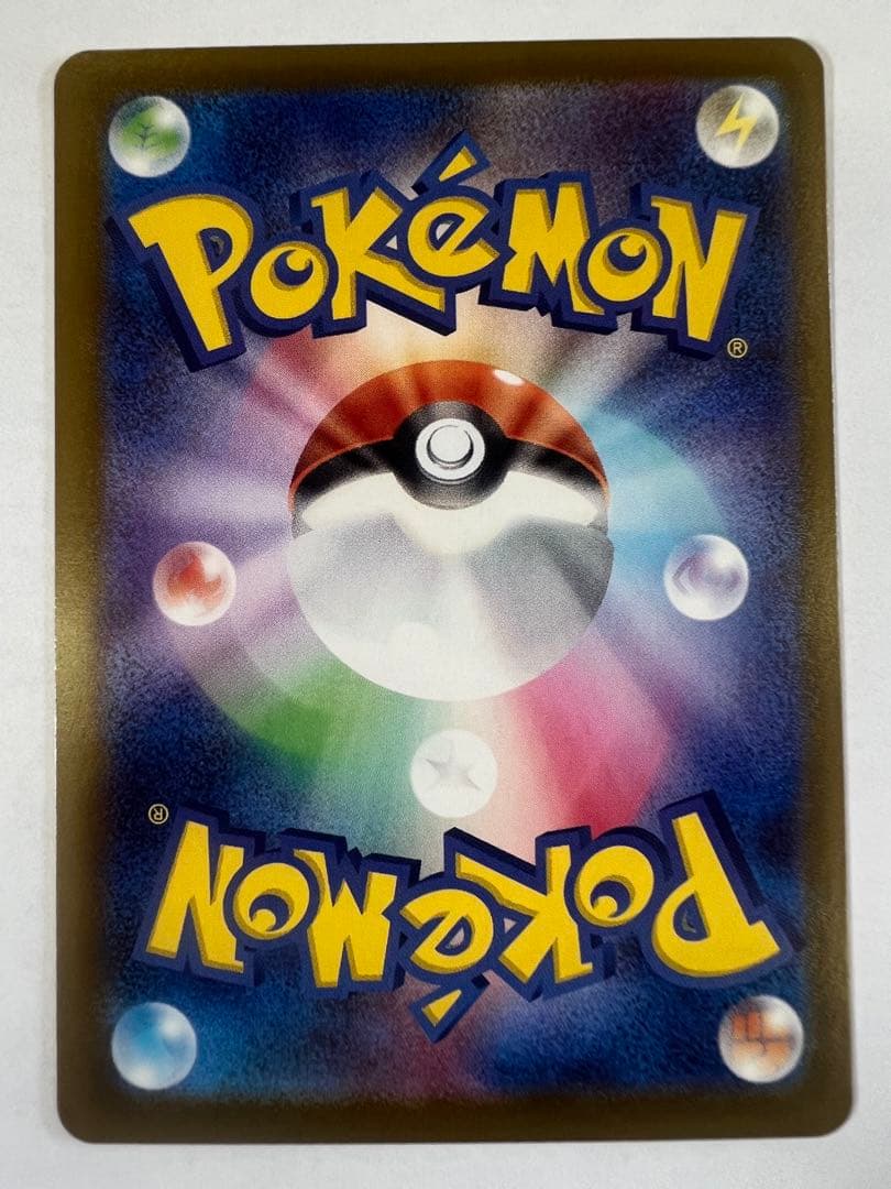 メガジガルデ ex mur ポケモンカード　ムニキスゼロ　MUR