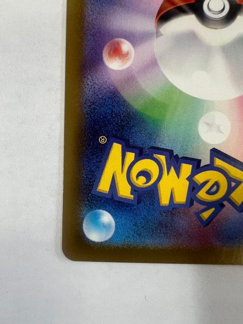 メガジガルデ ex mur ポケモンカード　ムニキスゼロ　MUR