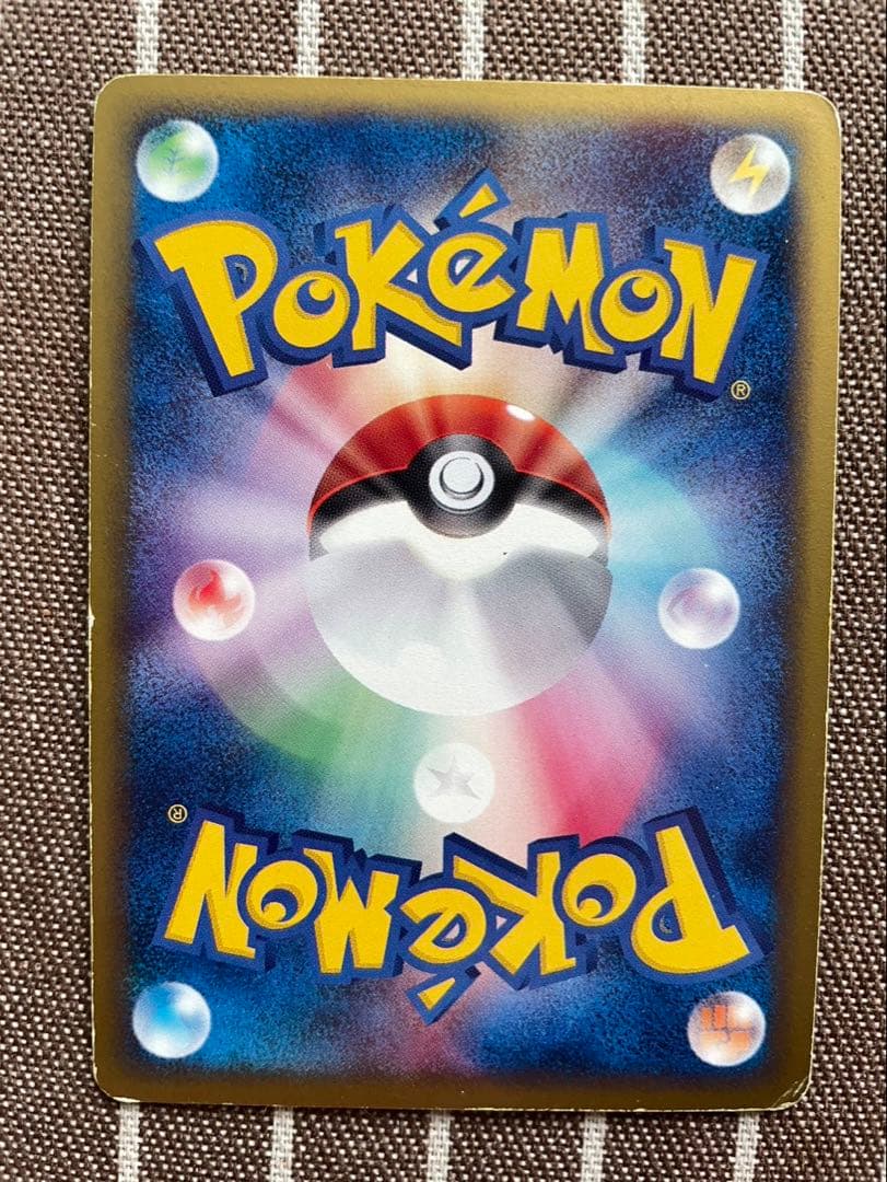 ポケモンカードe ヤドン