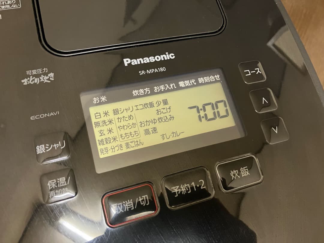 パナソニック 可変圧力IHジャー炊飯器 SR-MPA180 一升炊き