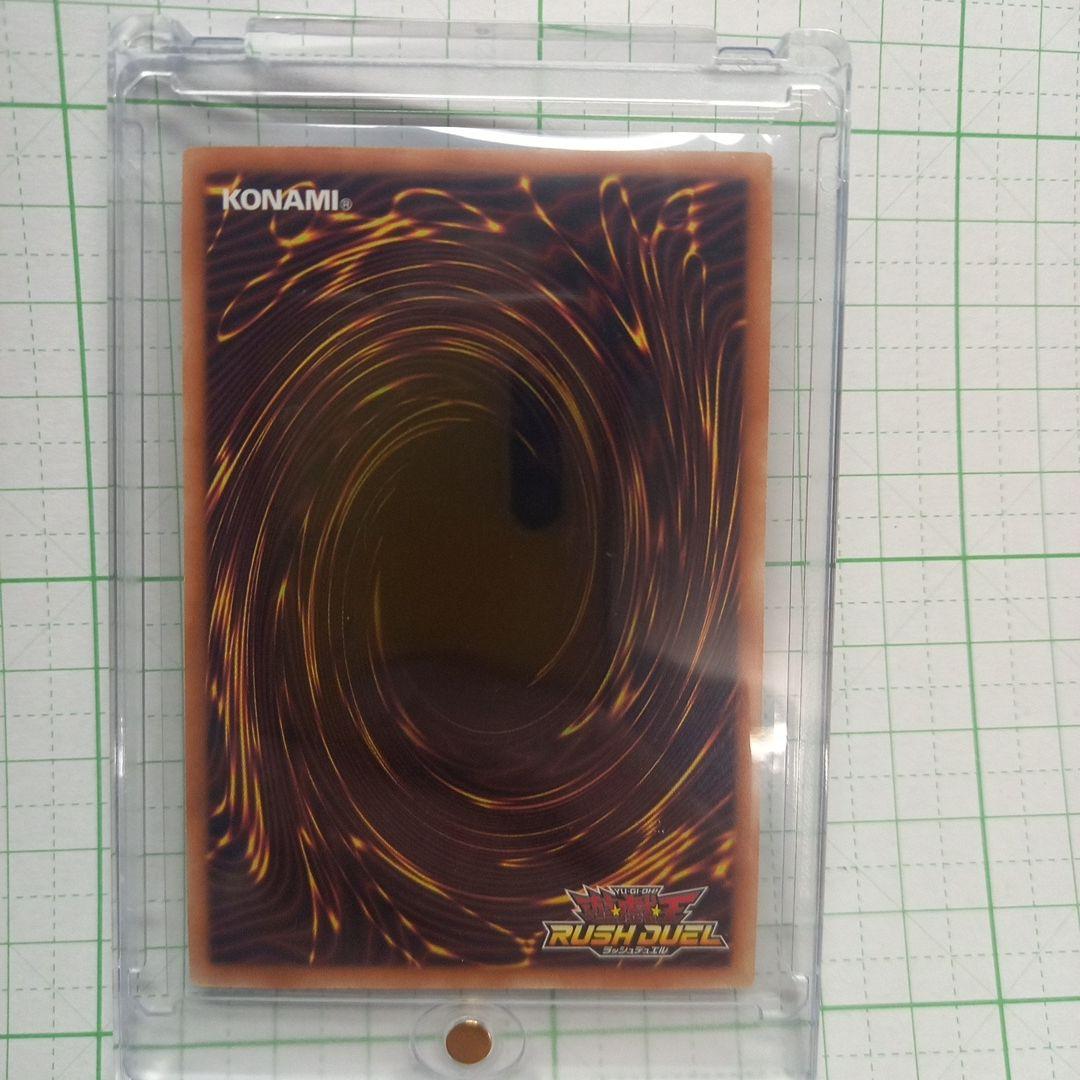 遊戯王ラッシュデュエル ブラック・マジシャン オーバーラッシュレア