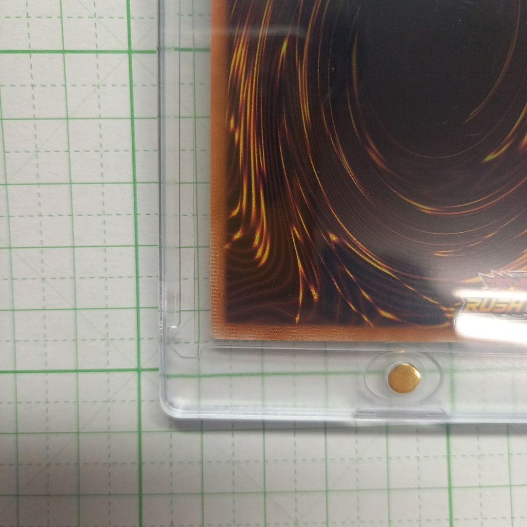 遊戯王ラッシュデュエル ブラック・マジシャン オーバーラッシュレア