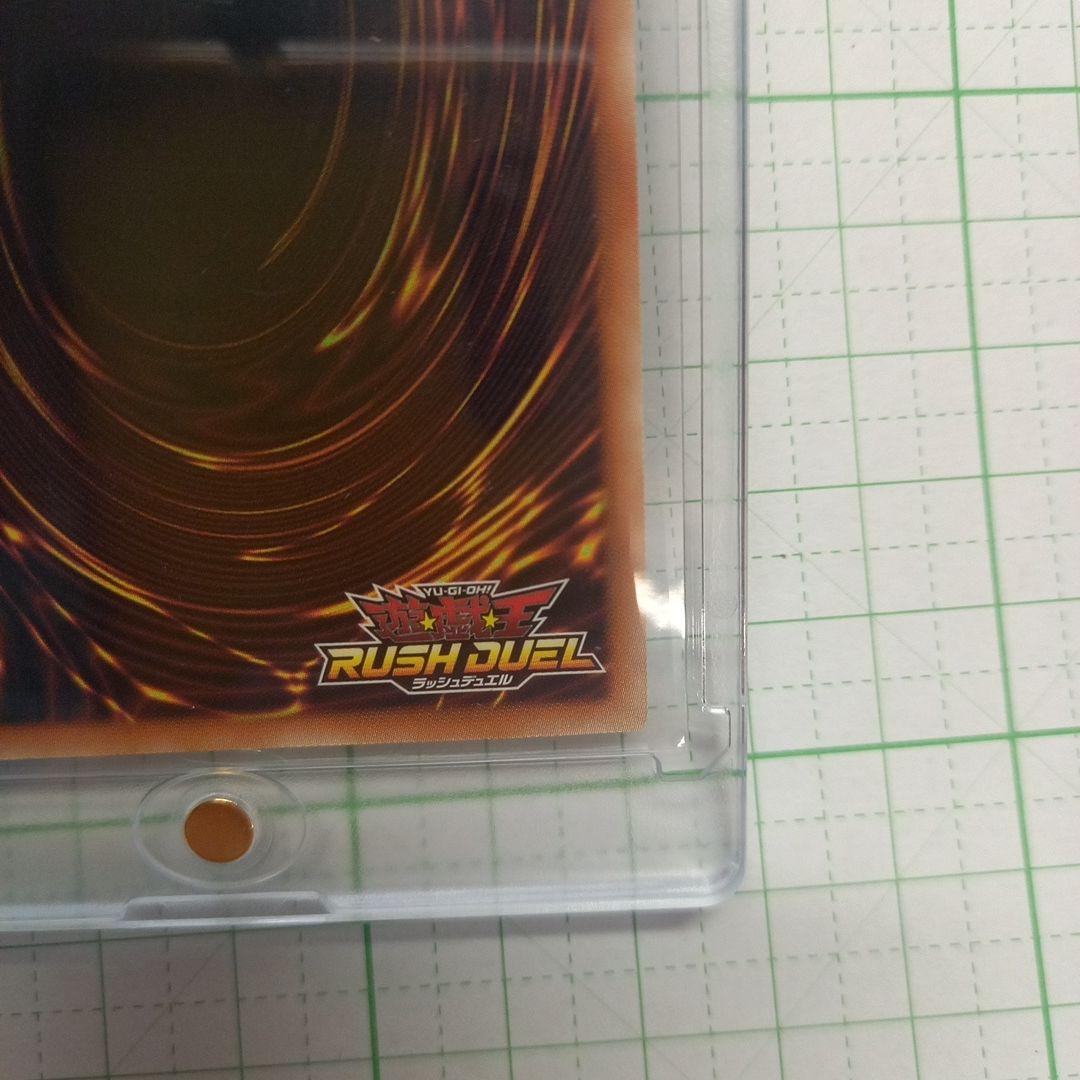 遊戯王ラッシュデュエル ブラック・マジシャン オーバーラッシュレア