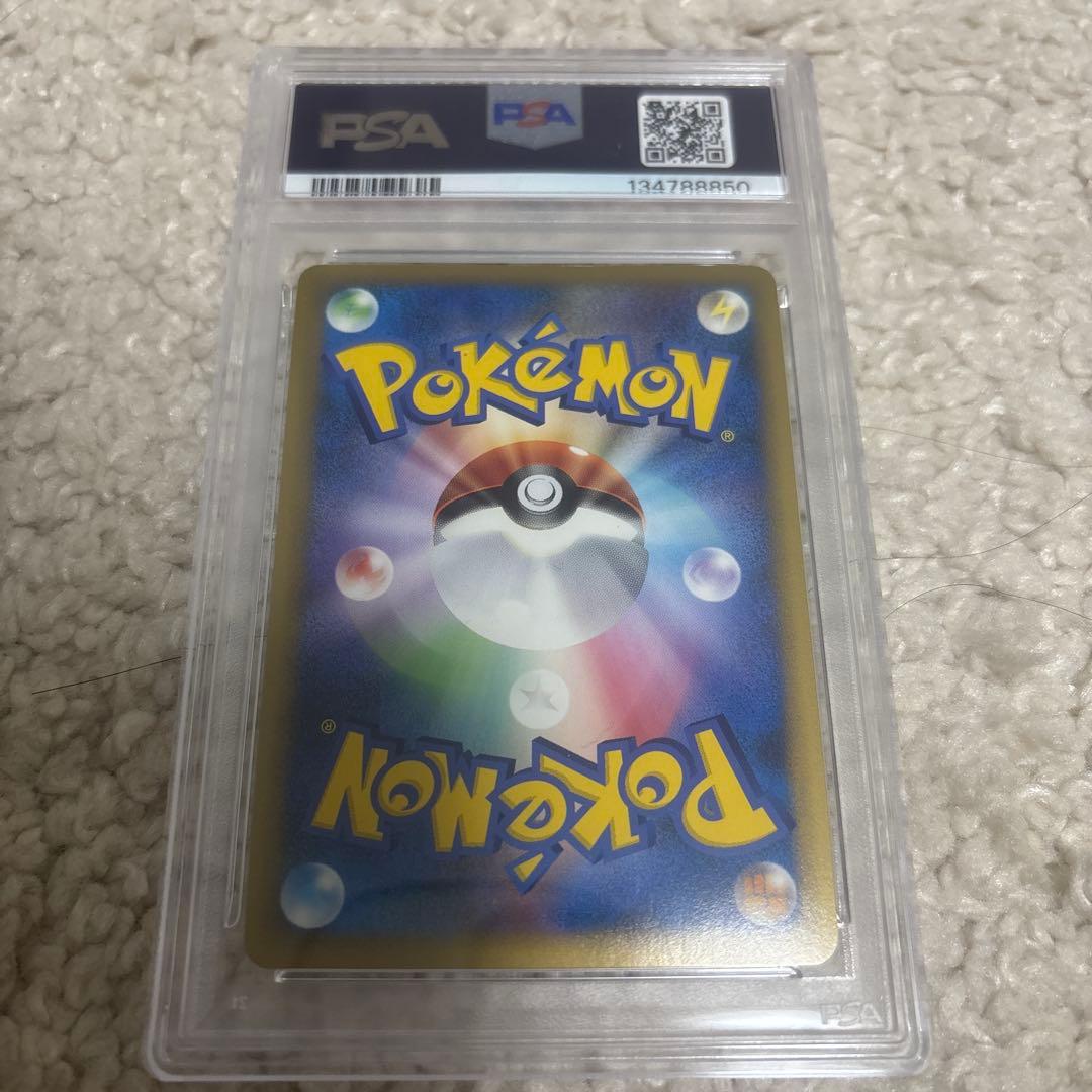 2009年 ピカチュウ ゴールドランク プロモ　psa9