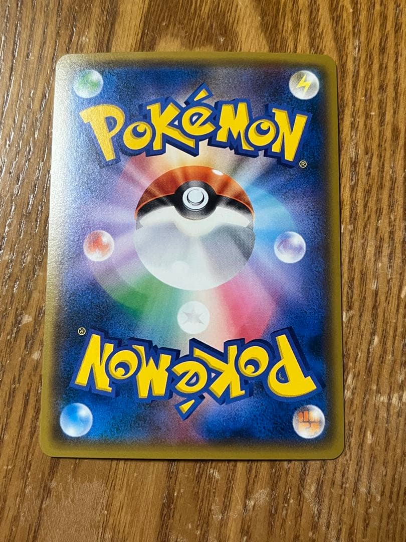 期間限定値下げ ポケモンカード レッドのピカチュウ