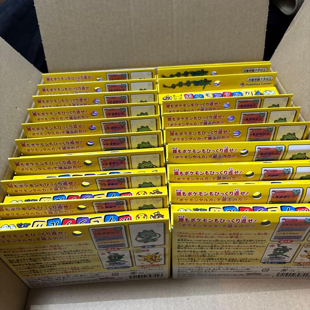 ポケモンタルカ　カルタ　10個セット