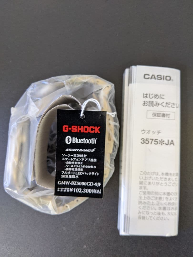 新品　GMW-BZ5000GD-9JF　G-SHOCK　MIP液晶　電波ソーラー