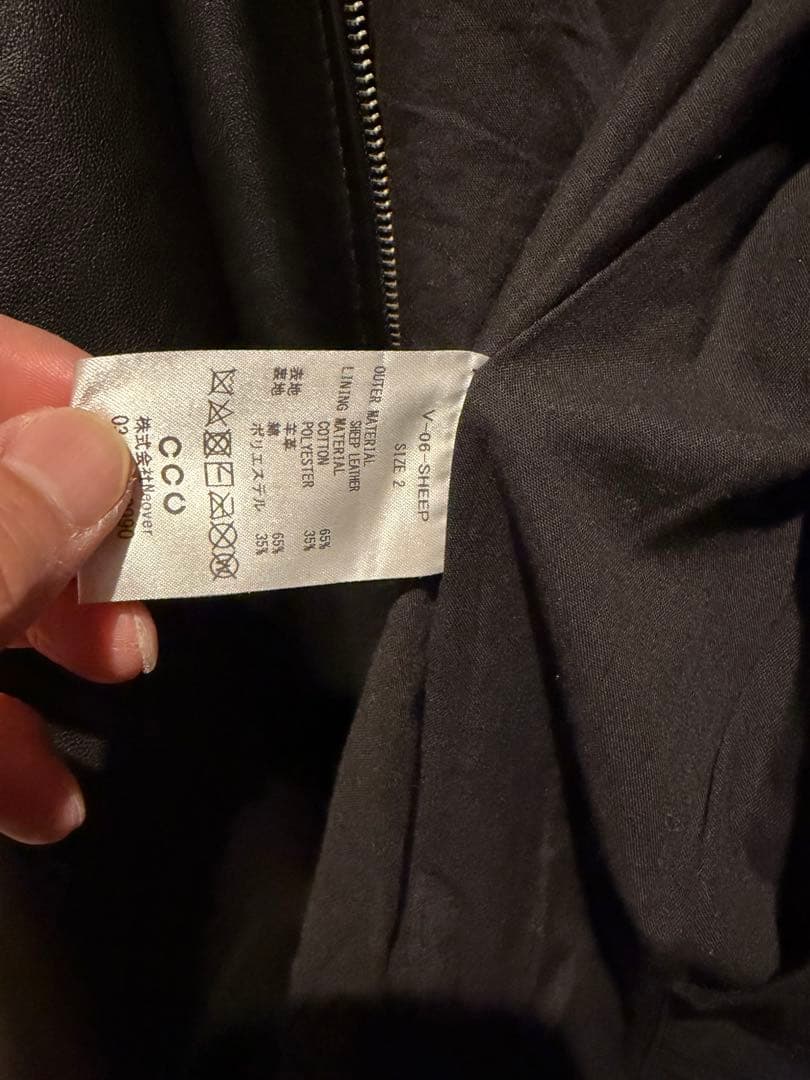 ユ*ウ様 ccu レザーベスト