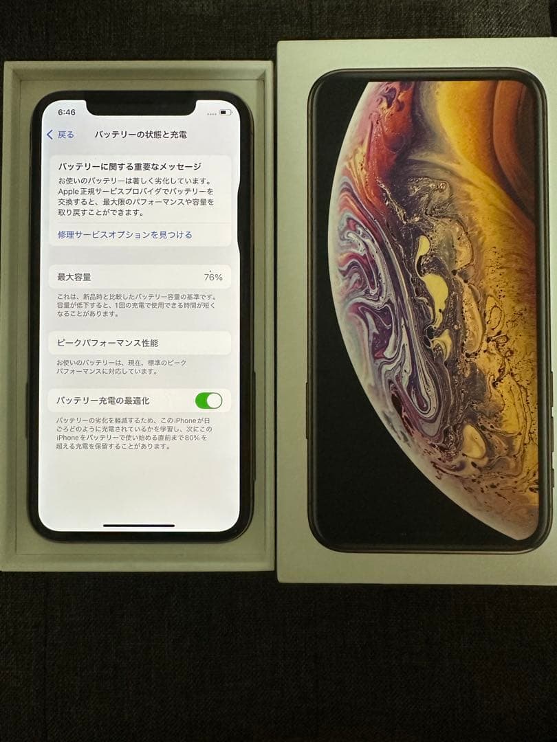 スマートフォン本体 iPhone Xs