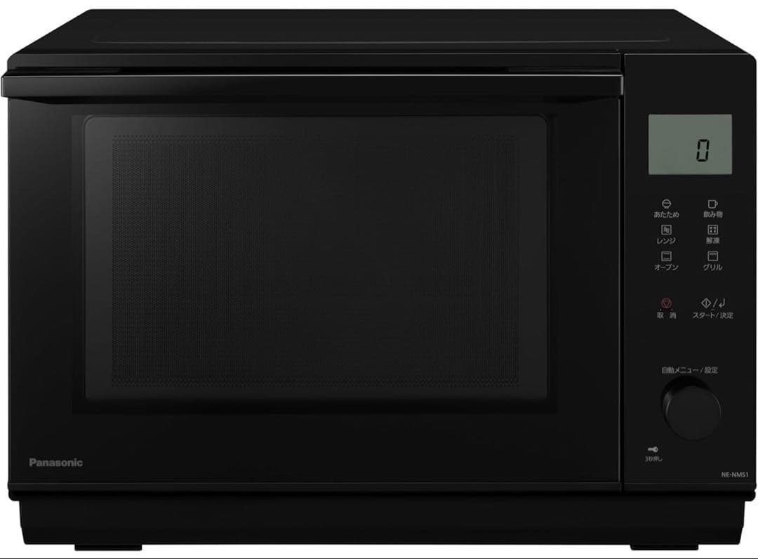 パナソニック オーブンレンジ 26L NE-NMS1-K 未使用