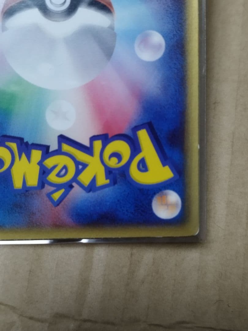 裂空のデオキシス 映画公開記念VSパック 3D　プロモ