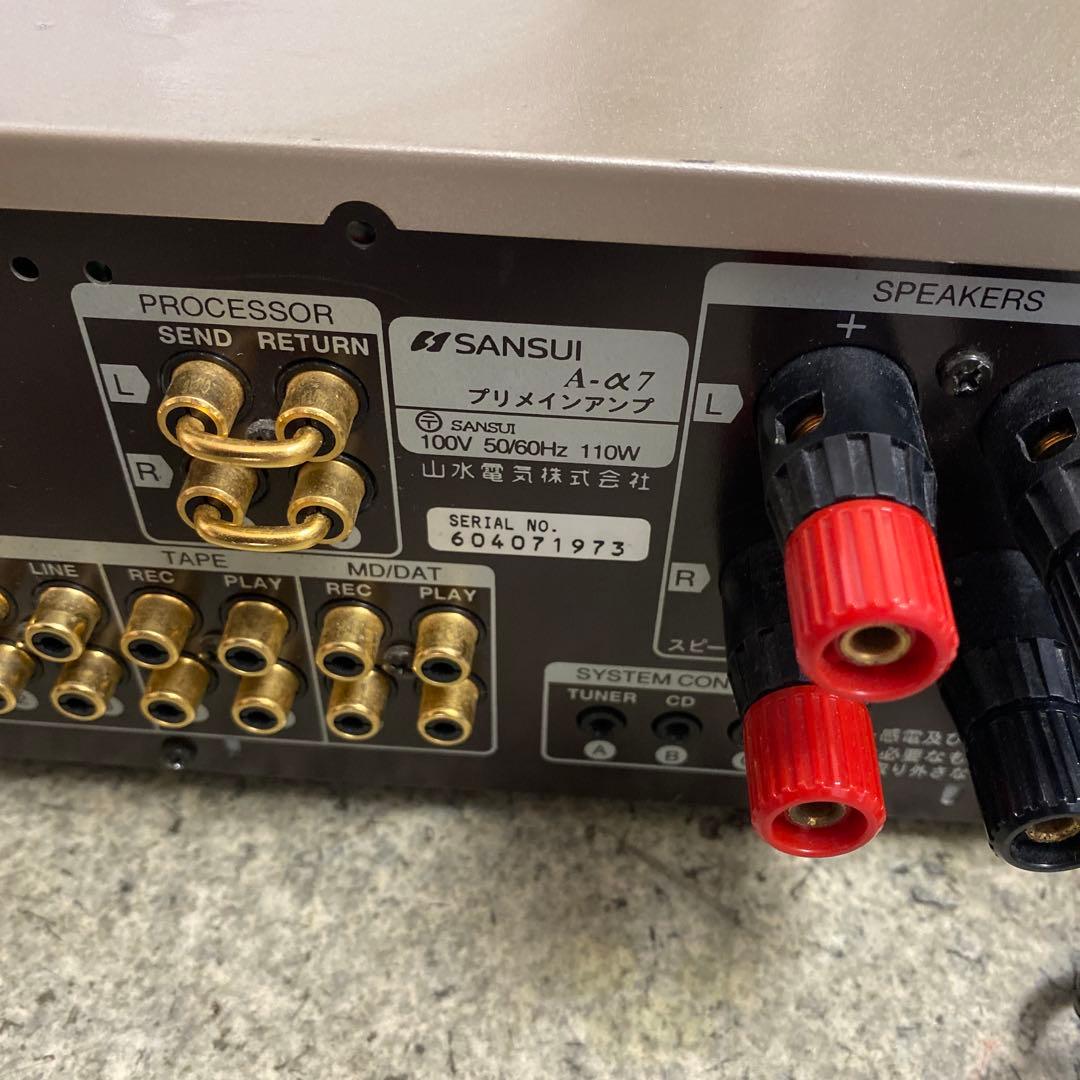 SANSUI プリメインアンプ A-a7 山水 サンスイ