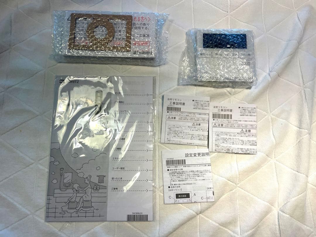 新品。ノーリツ給湯器リモコン　RC-J101マルチセット