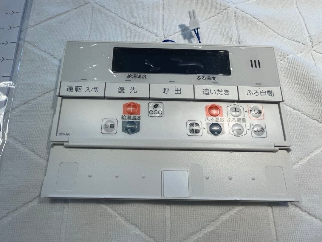 新品。ノーリツ給湯器リモコン　RC-J101マルチセット