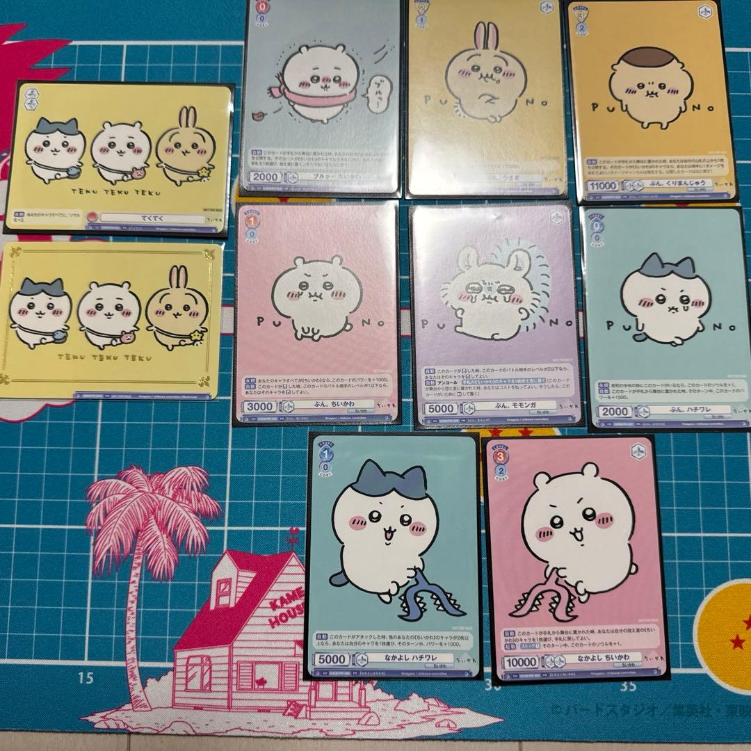 ちいかわ ヴァイスシュヴァルツブラウ vol.1 ほぼコンプセット