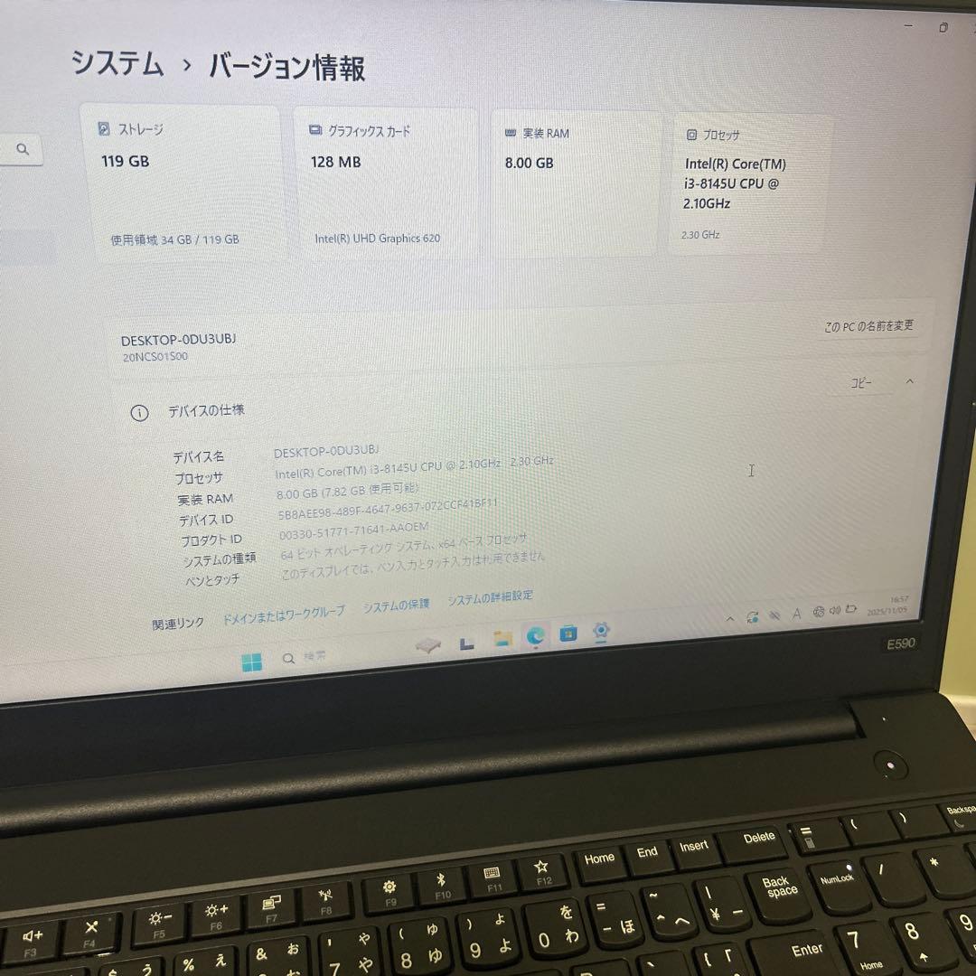 ThinkPad E590 ノートPC Intel i3 8GB 119GB