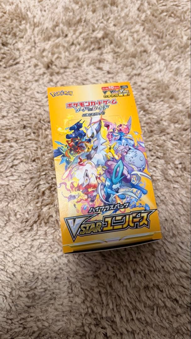 【1BOX】VSTARユニバースシュリンクなし
