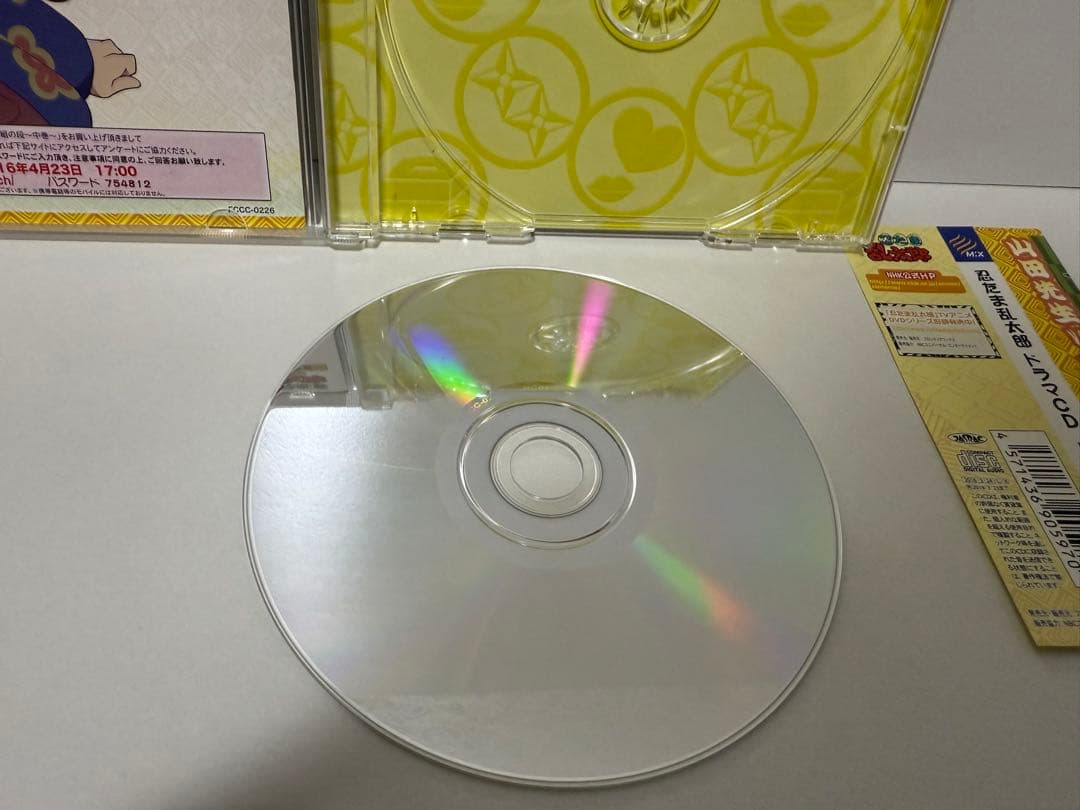 「忍たま乱太郎」ドラマCD い組〜は組の段-中巻-