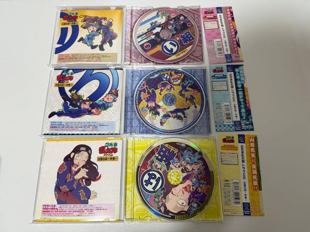 「忍たま乱太郎」ドラマCD い組〜は組の段-中巻-