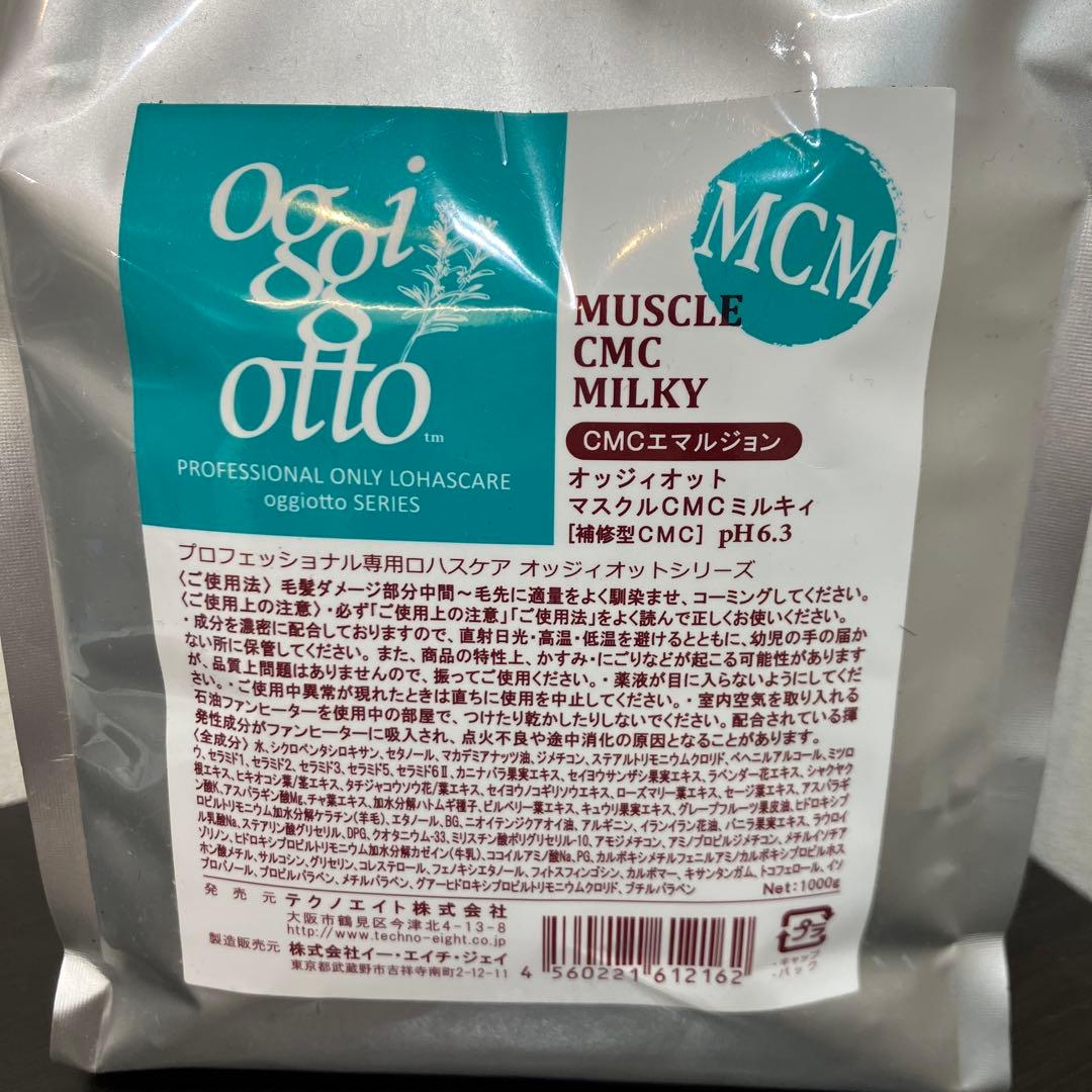 新品 oggiotto MUSCLE CMC ミルキィ 1000g