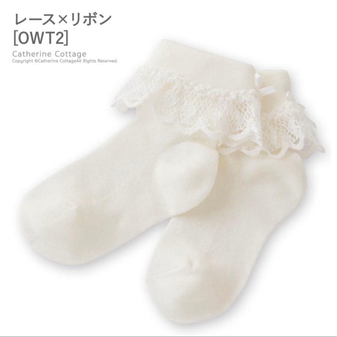 キャサリンコテージ　フォーマル　スカート　スーツ　靴　カチューシャ　靴下