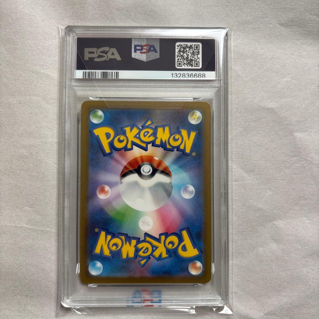 【PSA10 連番3枚】グラードン AR SV3a 069/062