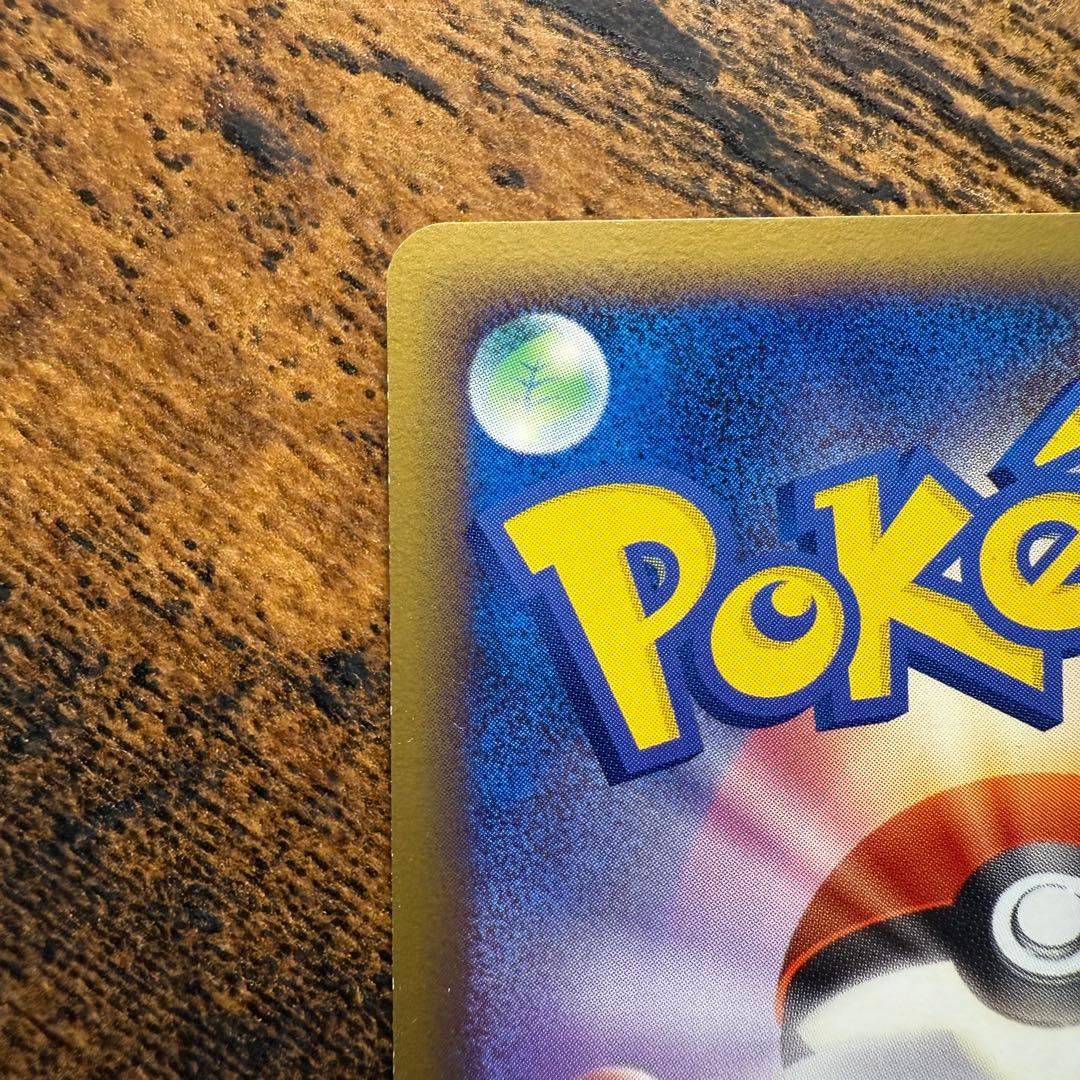 ゲンガー ゴースト 構築スタンダードデッキ アルセウスLV.X 雷&超 Pt