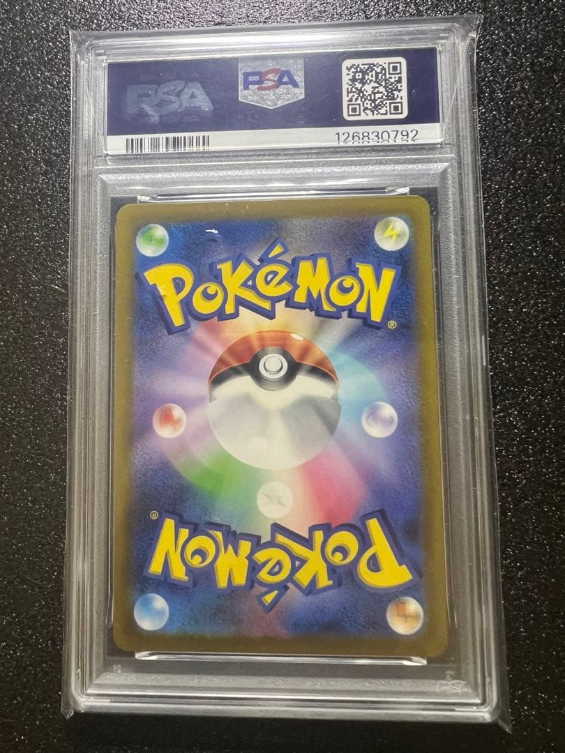 【psa10】　名探偵ピカチュウ　098/svp 【美品】