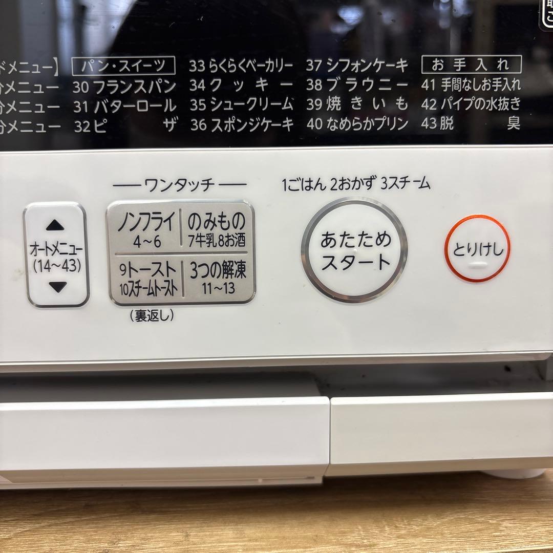 TOSHIBA 電子レンジ　2017年製　ER-PD8