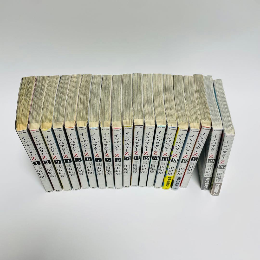 インベスターZ 全21巻の内19冊のセット 田中紀房