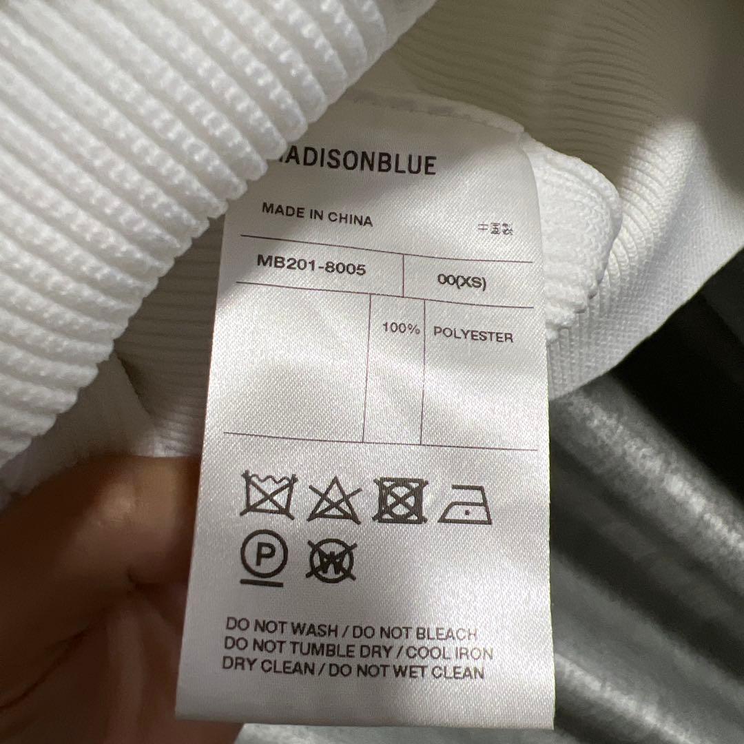 MADISONBLUE ホワイト ビックシルエット カーディガン