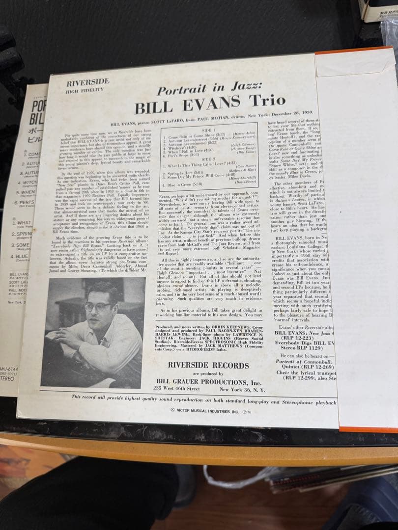 LP12in国内盤帯解説付 ビルエバンスの3枚写真参照 盤ジャケ帯解説綺麗です