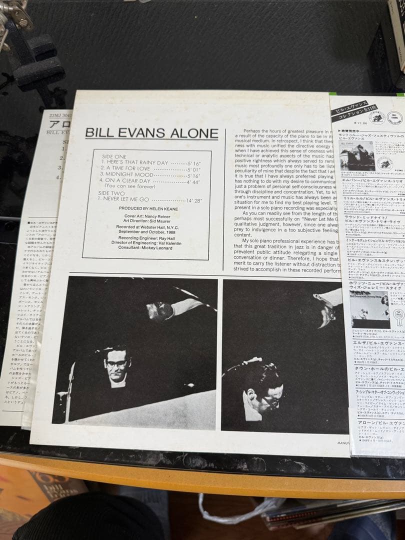 LP12in国内盤帯解説付 ビルエバンスの3枚写真参照 盤ジャケ帯解説綺麗です