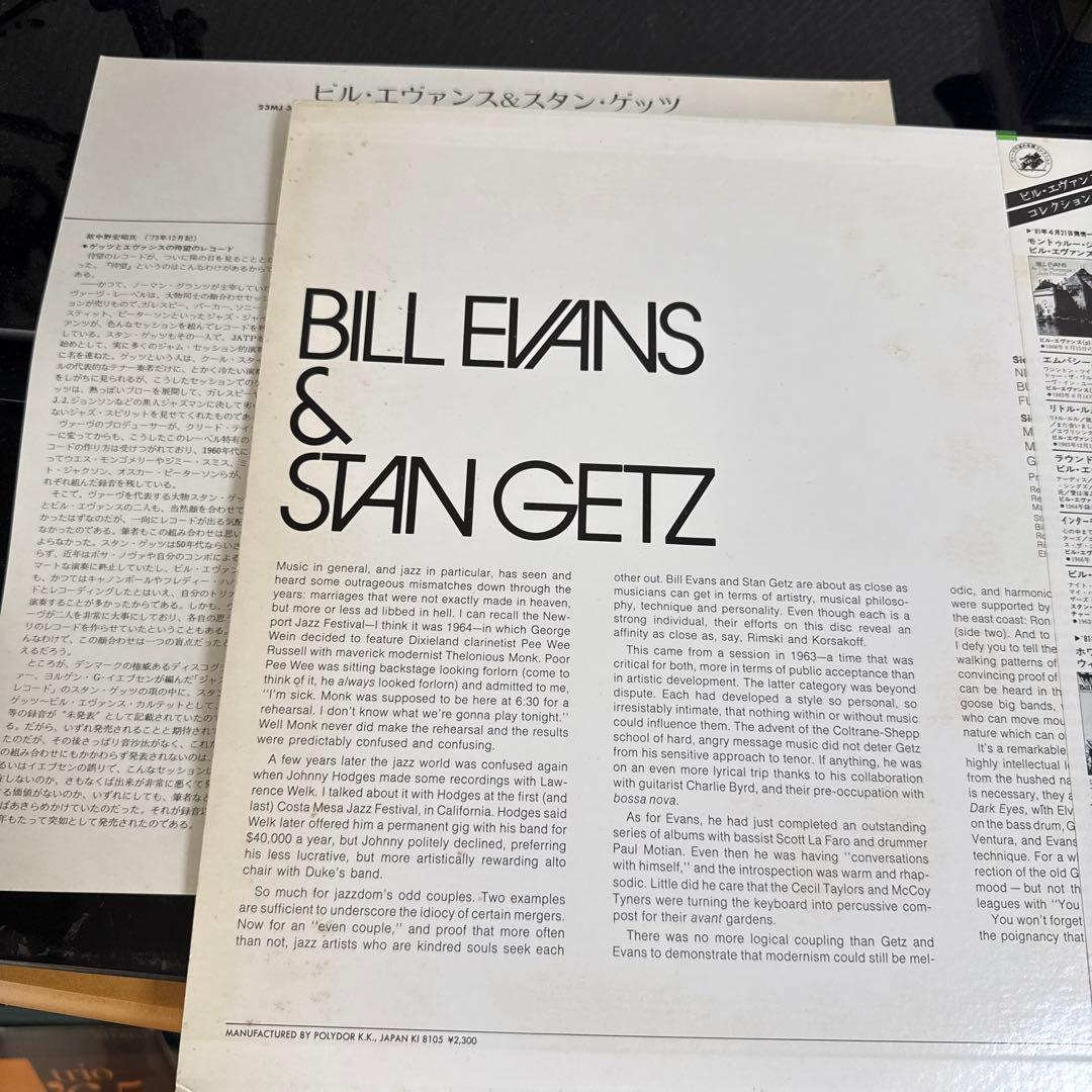 LP12in国内盤帯解説付 ビルエバンスの3枚写真参照 盤ジャケ帯解説綺麗です