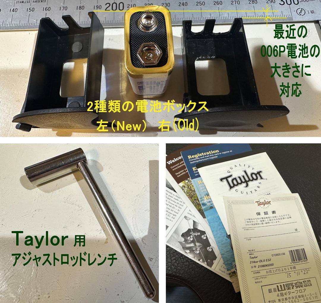 【中古】 Taylor テイラー 214ce DLX 2015年製 エレアコ