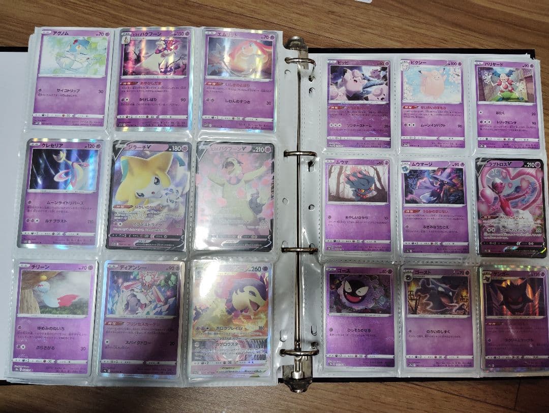 ポケモンカード　レギュレーションD,E,F　まとめ売り　引退品