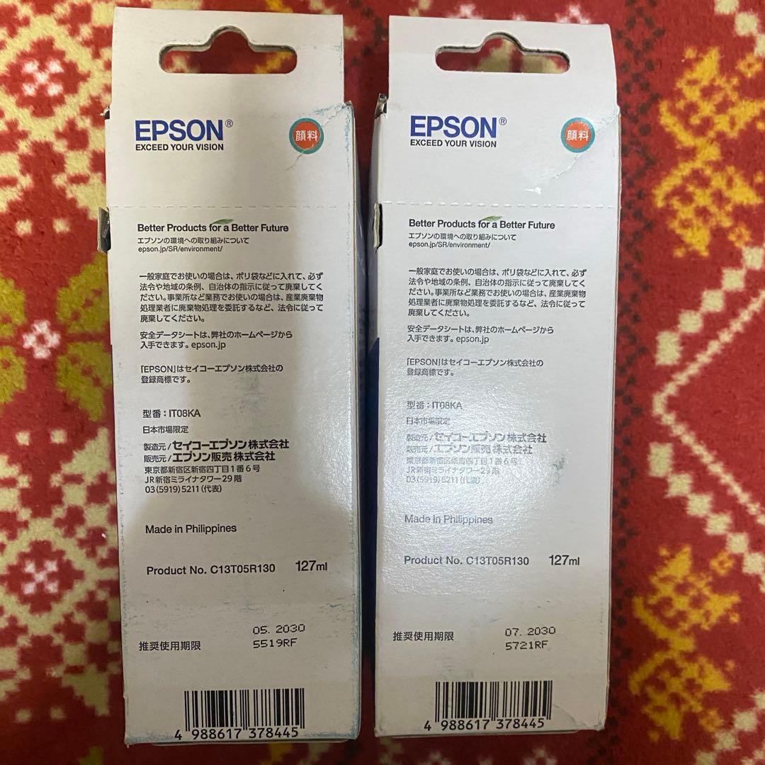 EPSON IT08KA ブラックインクカートリッジ
