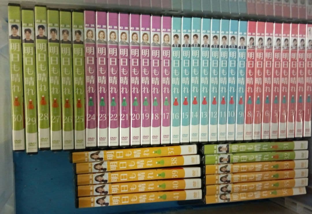 mg107※明日も晴れ 全41巻 Sunny Again Tomorrow　新品