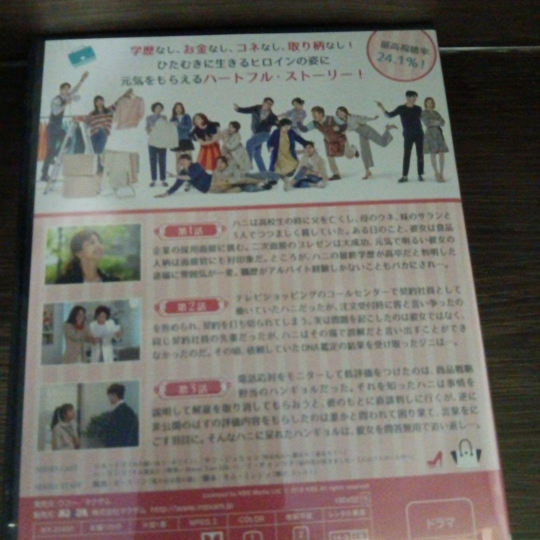 mg107※明日も晴れ 全41巻 Sunny Again Tomorrow　新品