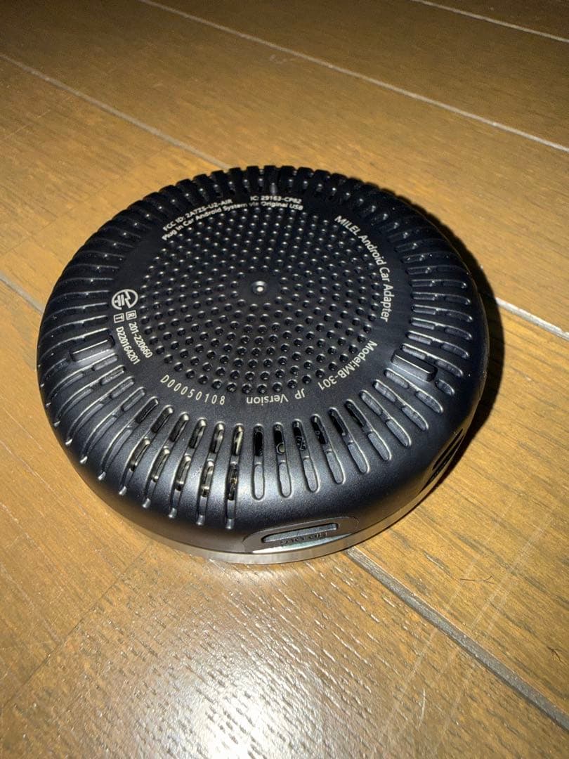 ポータブルプレーヤー MILEL MB-301