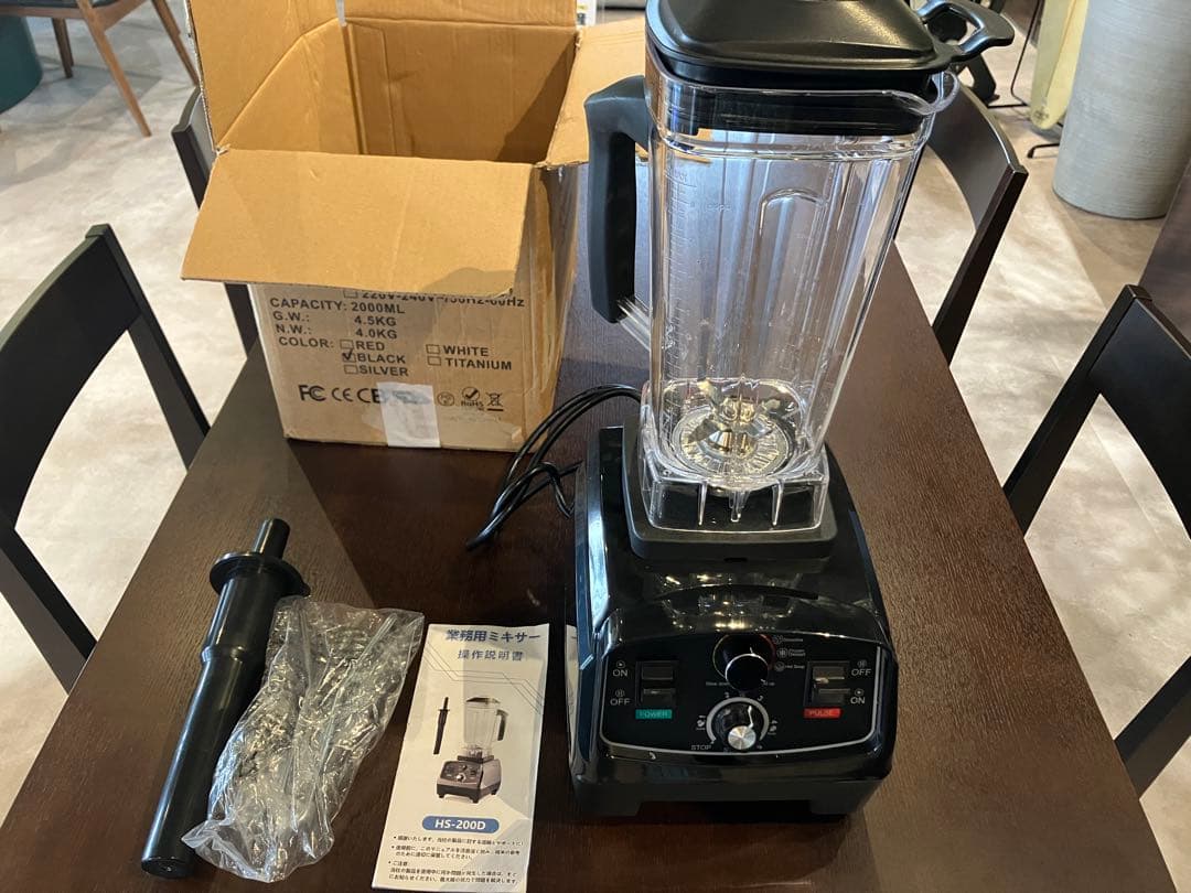 業務用ミキサー　HS-200D