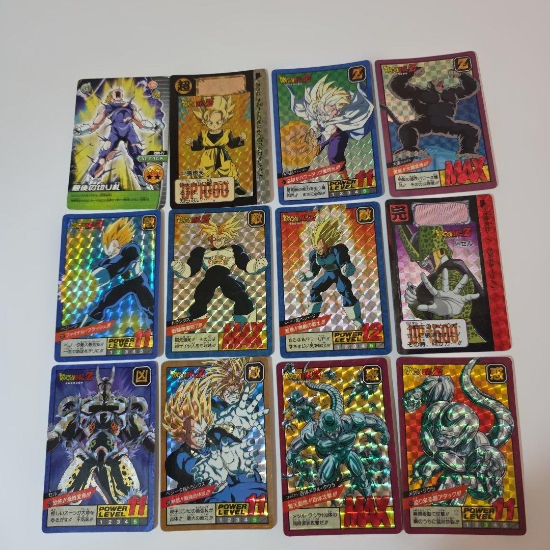K*'様 ドラゴンボールZ トレーディングカードセット35枚セット