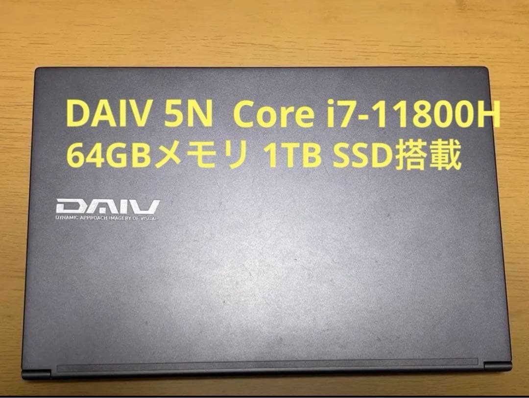 【おじい】DAIV 5N