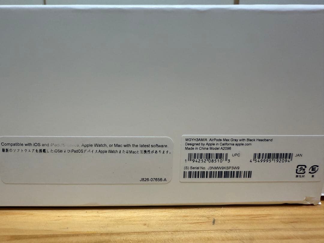 【じょんじょん】 AirPods Max スペースグレー 本体