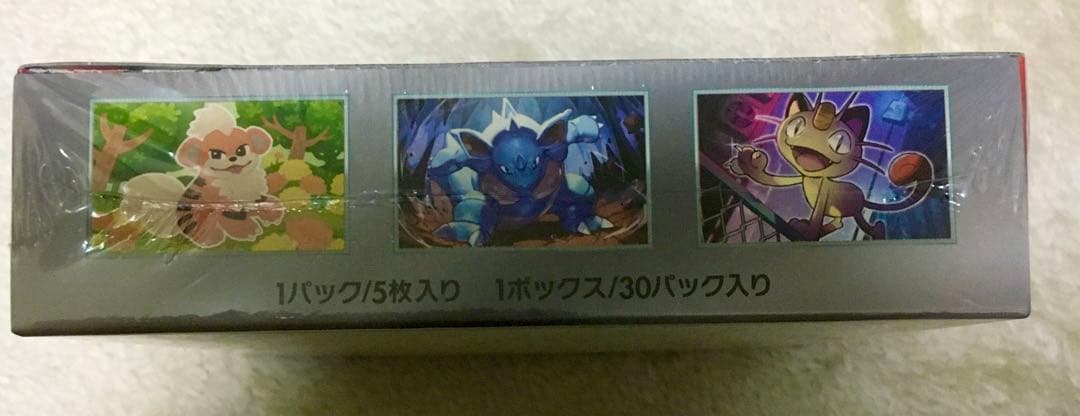 【新品未開封】ポケモンカード　ロケット団の栄光　シュリンク付き　１box