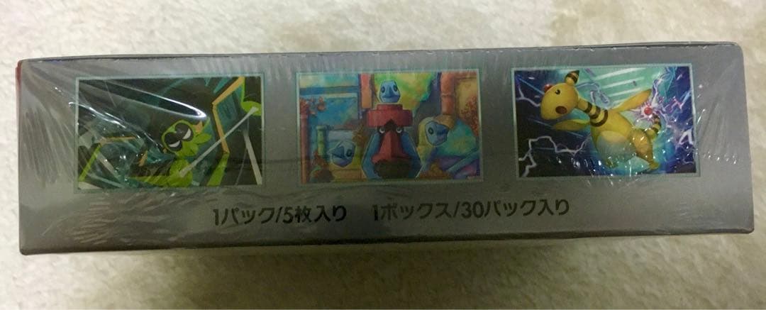【新品未開封】ポケモンカード　ロケット団の栄光　シュリンク付き　１box