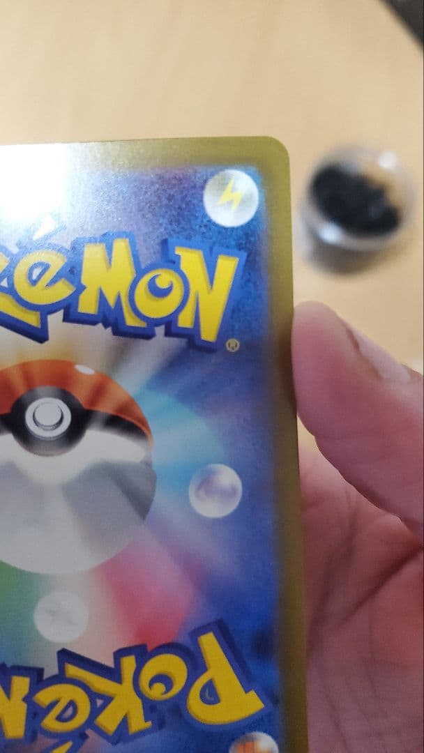 甘*豆様 MEGAドリームex メガカイリューex SAR