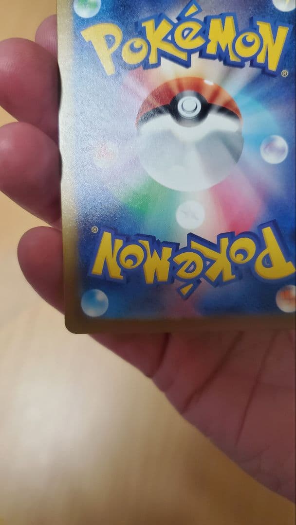 甘*豆様 MEGAドリームex メガカイリューex SAR