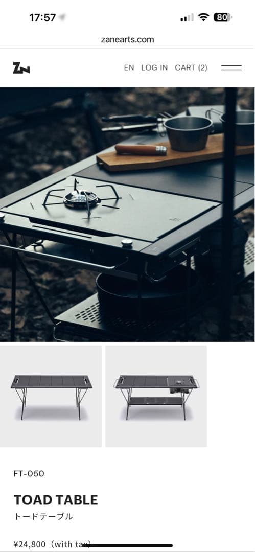 ZANE ARTS FT-050 TOAD TABLE トードテーブル